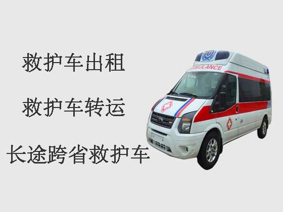 哈尔滨救护车租赁-救护车长途转运病人